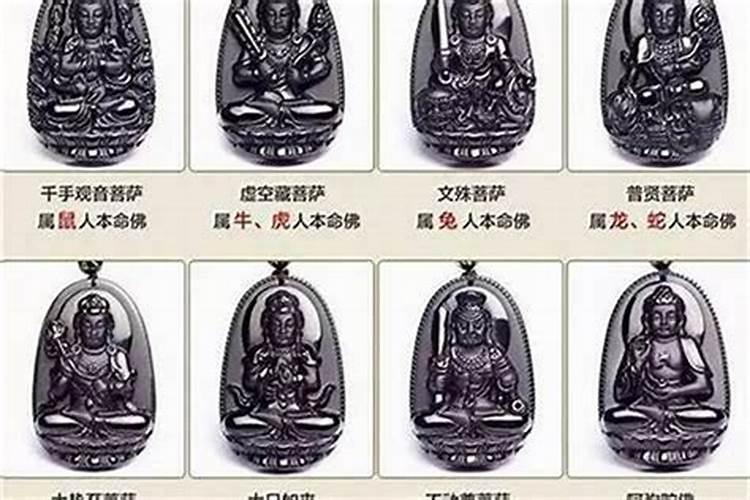 犯太岁佩戴本命佛能化解吗？