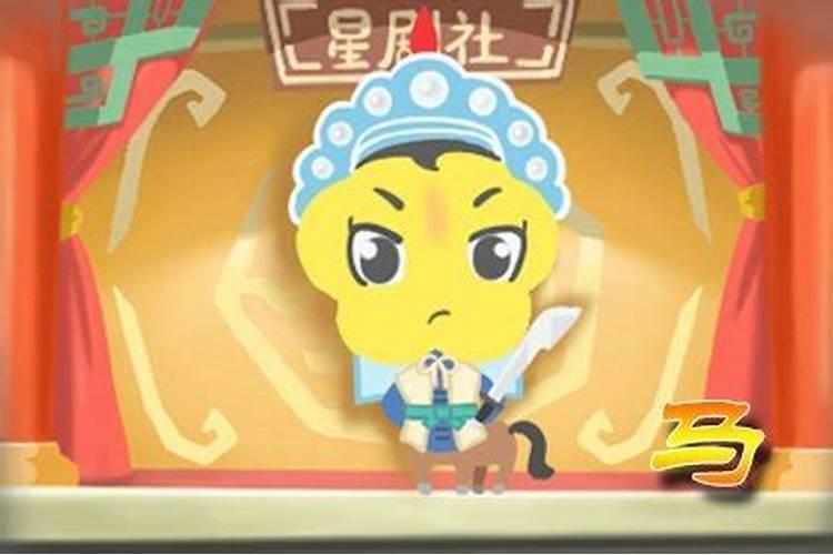 第一属马运势如何？