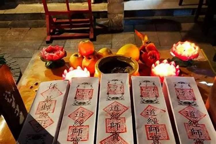 超度亡灵选日子