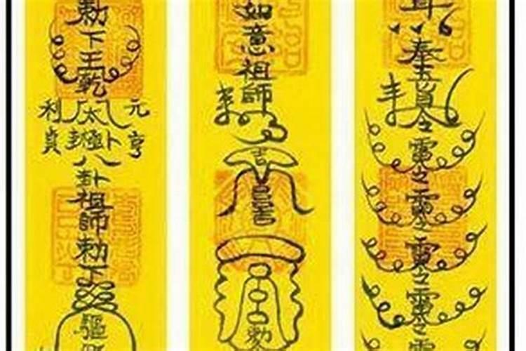 犯太岁危害有哪些症状？