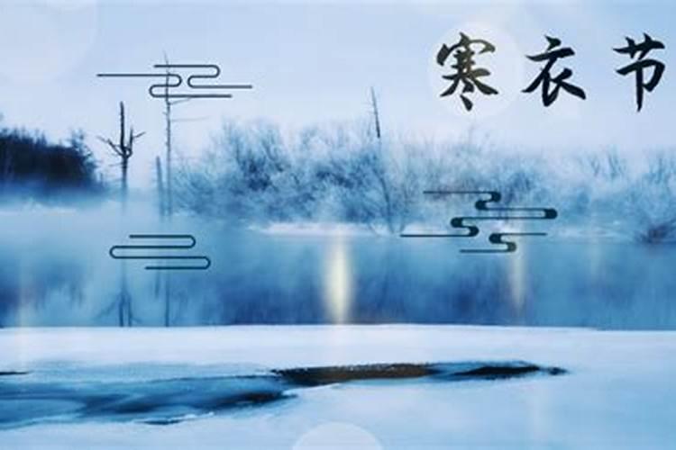 寒衣节可以延后一天烧纸吗？