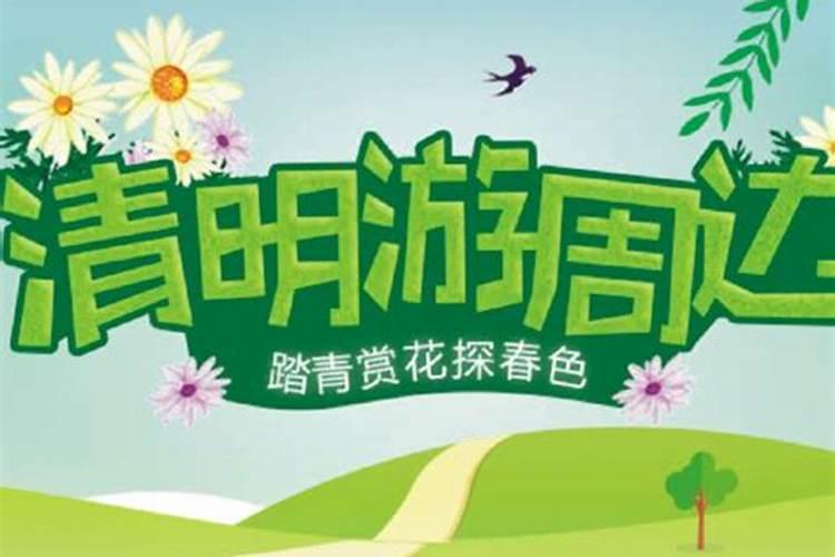 清明节去哪里找兼职？