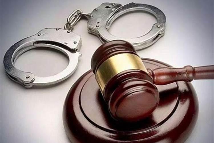 梦见亲人被判刑关起来