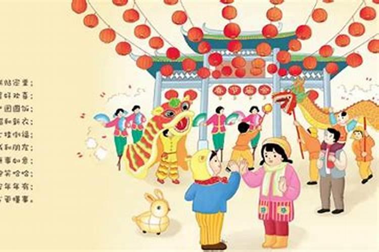 宜春春节童谣