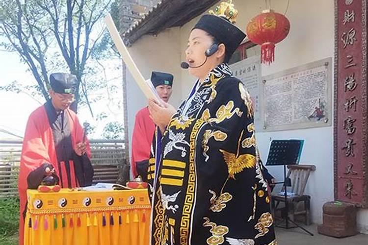 道长做法事的净水