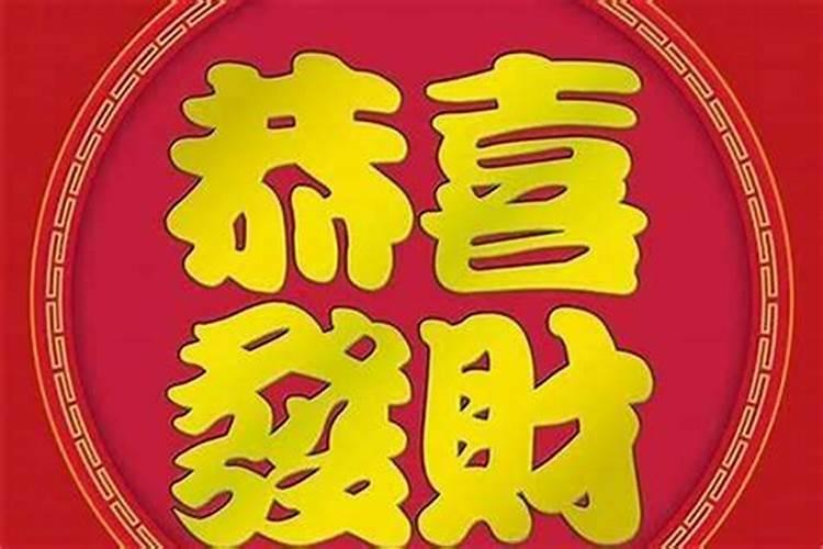 带什么能提升运气？