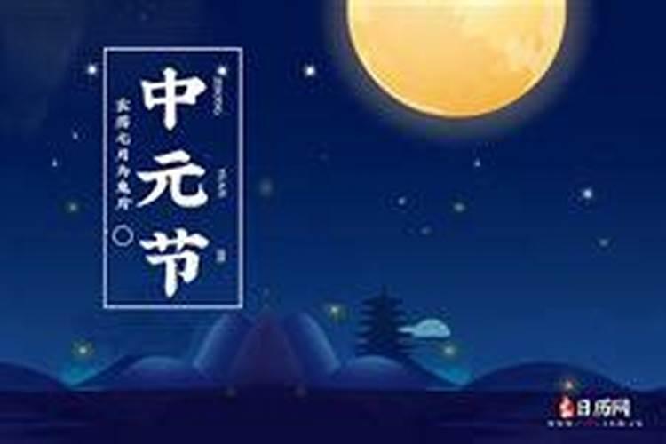 七月十五上坟能去吗？