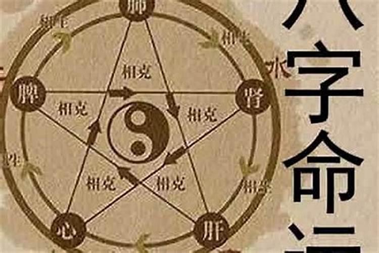 1976年正月初五命运