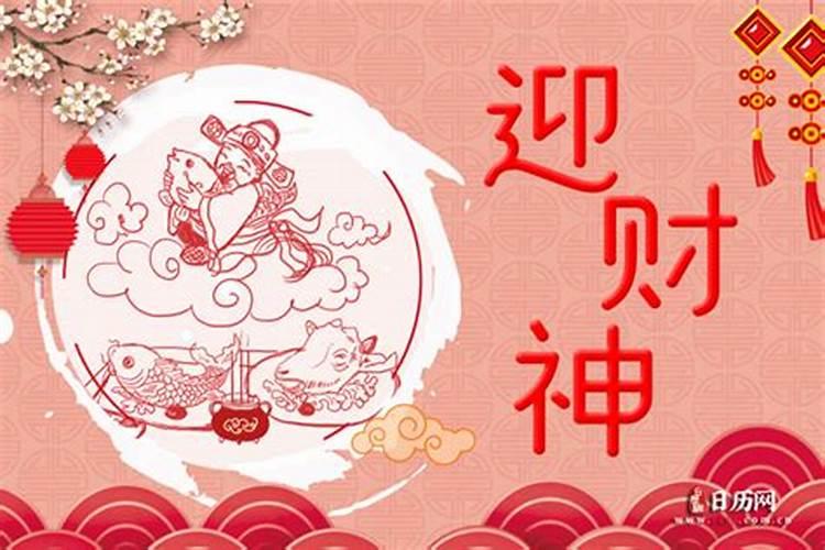 农历正月初五是啥意思啊？