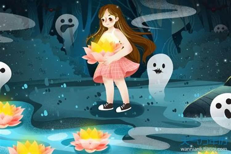 鬼节在哪里出来？