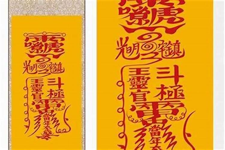 太岁符贴门上怎么贴？