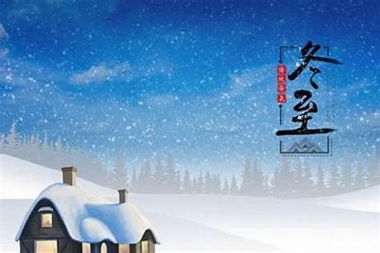 冬至墓地注意什么？