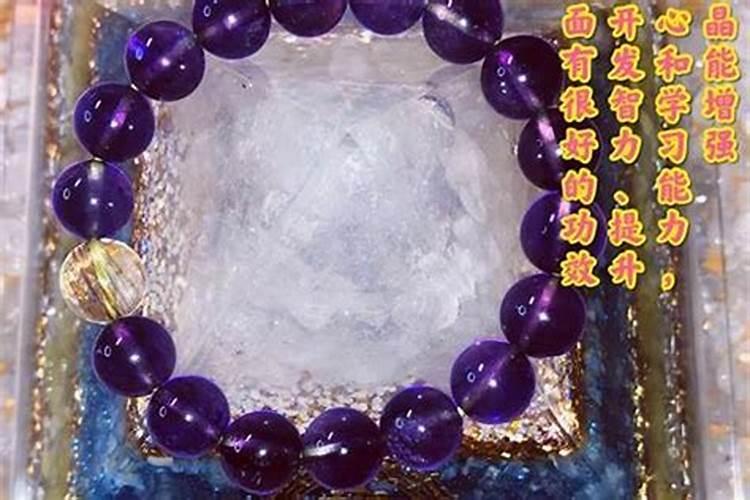 提升学业运的水晶