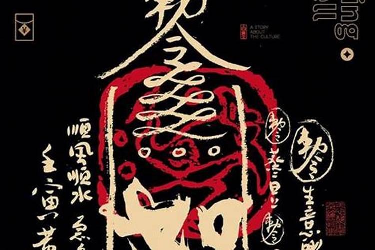 害太岁是不是最严重的病？