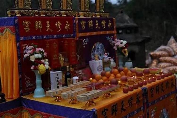 九月初九不上供会怪罪吗？