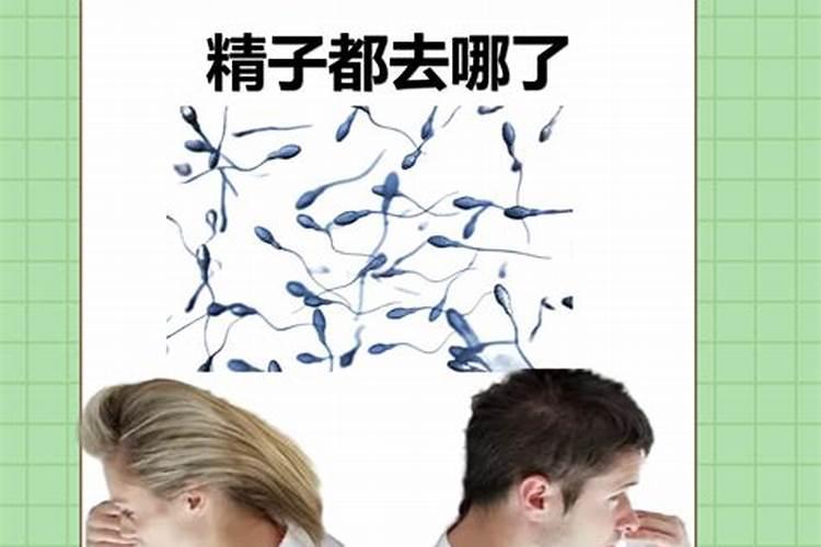 禁欲对运势有什么帮助？