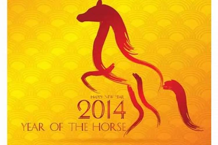 1990马年2026年运程