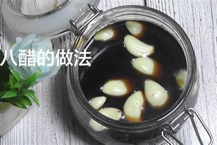 啥时候能做腊八醋？