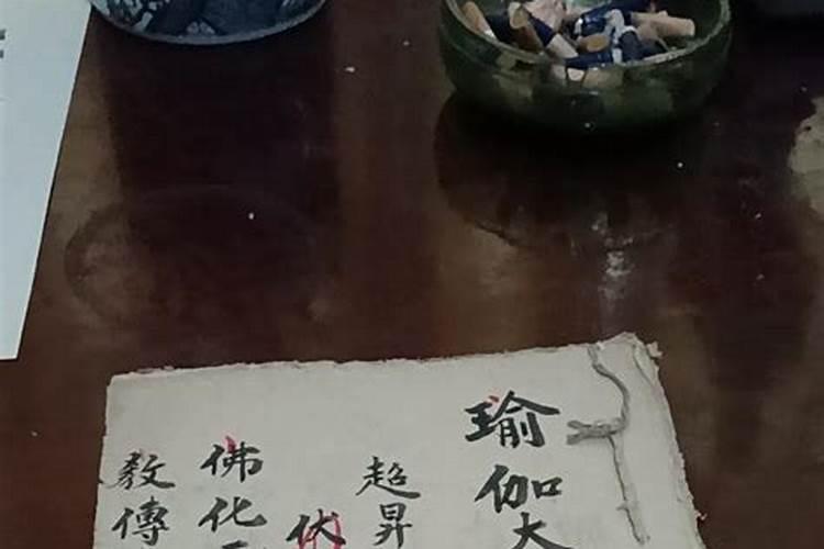 超度亡灵用的价格纸