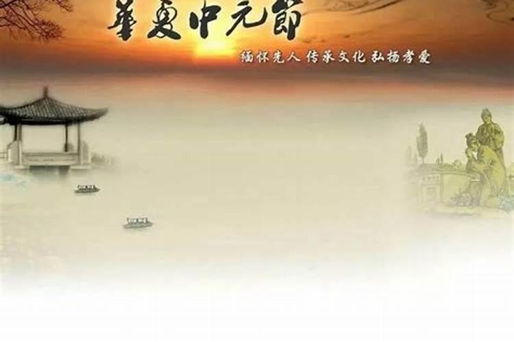 哪个名人是农历七月十五的？