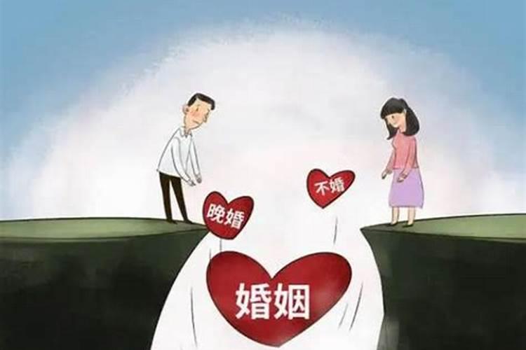 孩子不想结婚是什么原因？