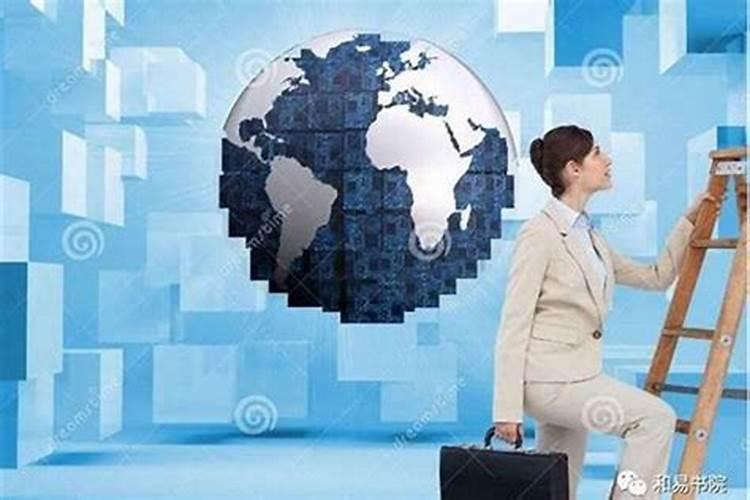 换新工作如何改变运势？