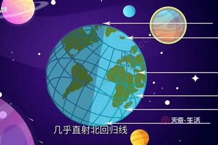 夏至的时候夜长几个小时？