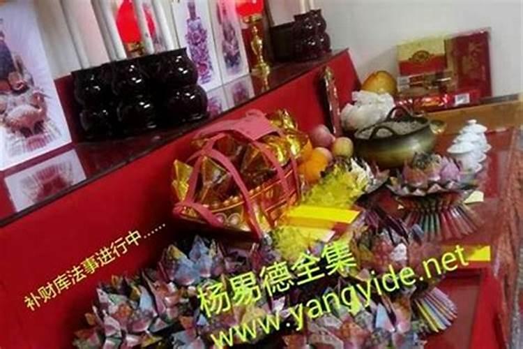 做梦梦到补财库是什么意思？