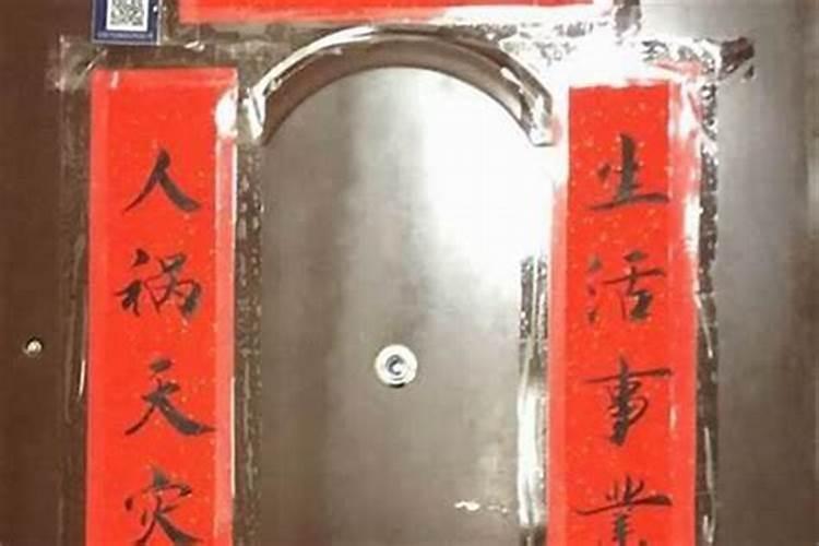 太岁符贴在大门上好吗？