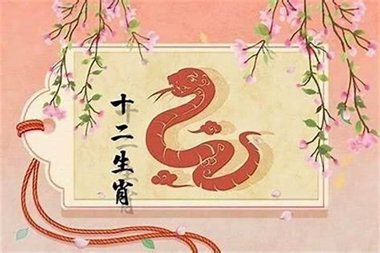 属蛇人12月份感情运势如何？