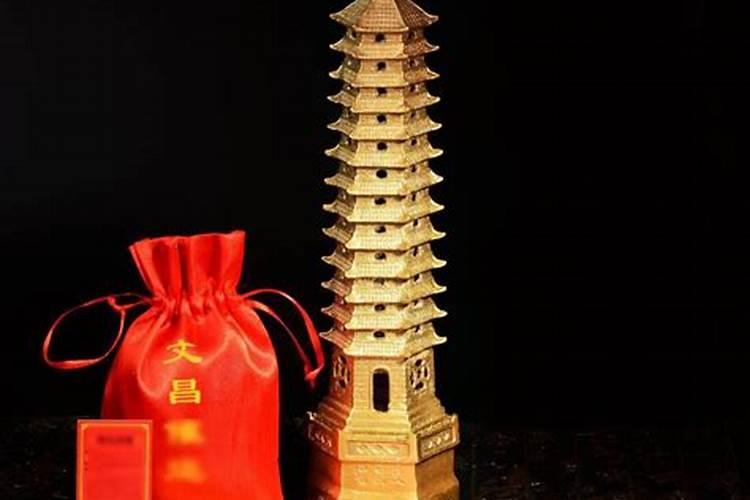 什么地方有买文昌塔？