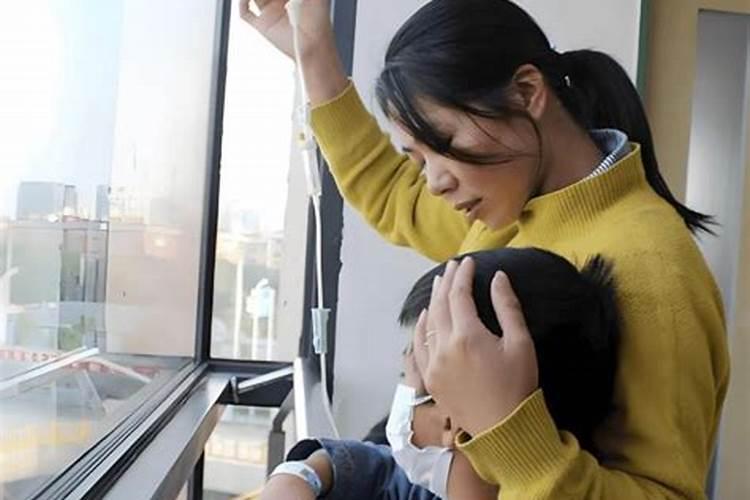 女儿生辰八字克母亲怎么办？