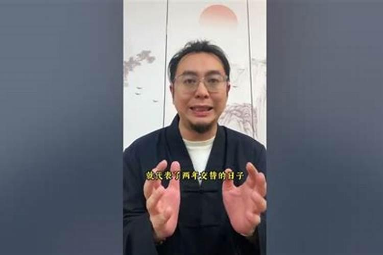 犯太岁躲春能见人吗？