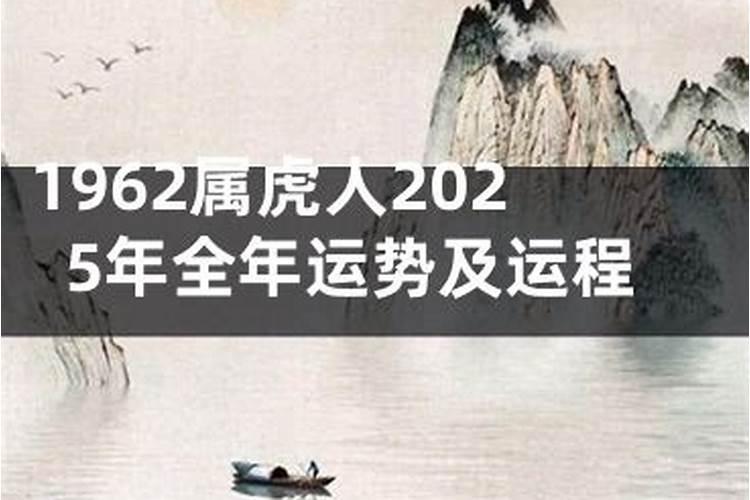 1974年虎女在2026年运程