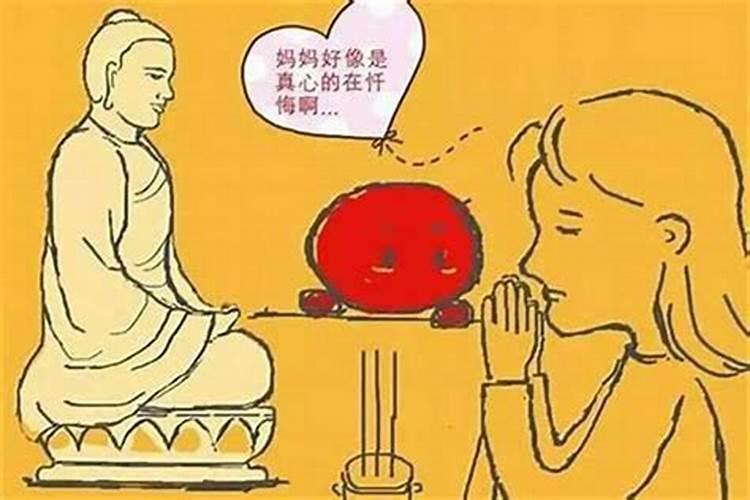 自己超度婴灵吗？