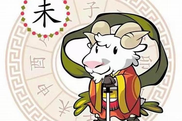 羊十月初一命运