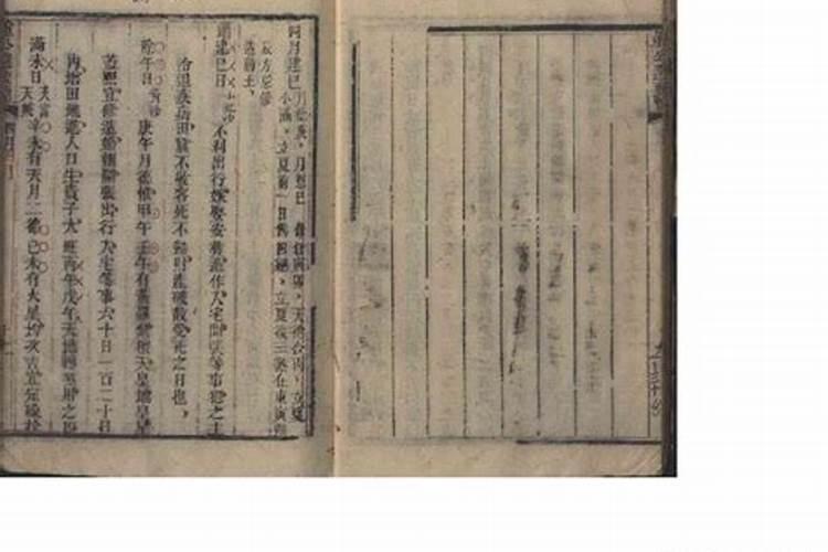 董公择日通书准吗？