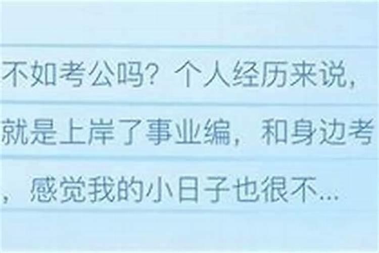 事业老是不顺,在风水上怎么说呢？