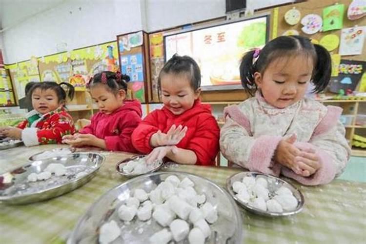冬至节气习俗幼儿
