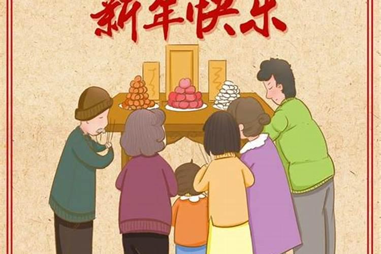 为何除夕要上坟拜年？