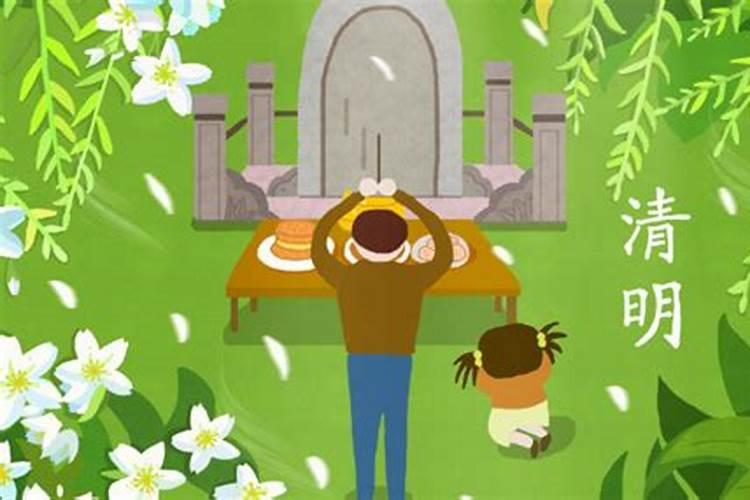 唔清明节有哪些？
