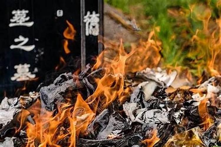 今年八月十五能烧纸吗？