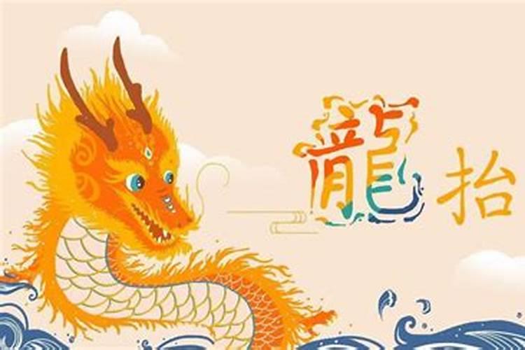 龙抬头剪发几点合适？