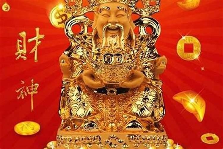 做生意财神节几点放鞭？