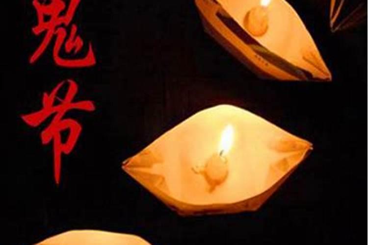 鬼节最大禁忌是什么？