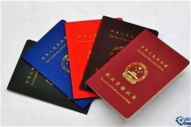 八字命理分析师工资