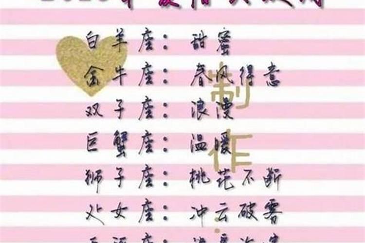 处女座和什么座合婚？