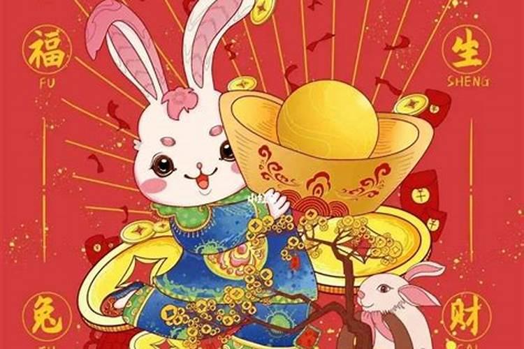 癸卯兔2026年的运程