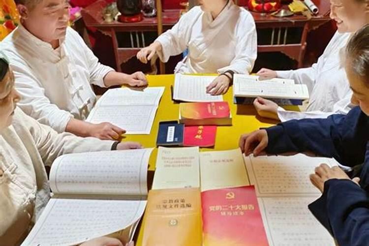 道教法事后应注意什么？