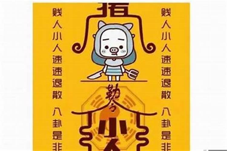 孩子犯太岁化解方法